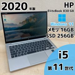 極上アルミ✨第11世代i5/16G/爆速NVMe✨HPノートPC｜0015 - メルカリ
