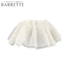 フィットするバレッタ フリルドット HHB0332-WH（ホワイト）のサムネイル