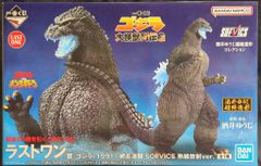 BANDAI SPIRITS 이치 반 쿠지 고질라 대괴수 열전 G 라스트 원상 고질라 (1991) 아바시리 격투 열선 방사 ver. SOFVICS