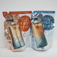 ボンパルム ボンリペア シャンプー トリートメント 詰め替えセット
