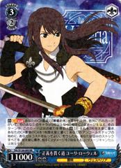 ヴァイスシュヴァルツ 精密射撃　シズ　PR+ 箔押し)精密射撃 シズ(PR+)(OVL-SE51-P01EX)｜ヴァイス通販サイト