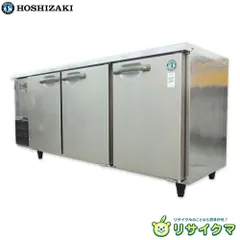 2026年最新】415l 冷蔵庫の人気アイテム - メルカリ