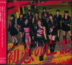 初回生産限定盤A Juice=Juice 初恋の亡霊/今夜はHearty Party