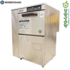 中古品 ホシザキ業務用食器洗浄機お売りします。 中古】 A06429 食器洗浄機 アンダーカウンタータイプ ホシザキ JWE