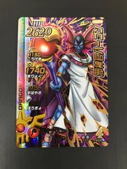ドラゴンクエストモンスターバトルスキャナー  邪神官ハーゴンの破壊のカルテット Amazon.co.jp: ドラゴンクエストモンスターバトルロードⅡレジェンド