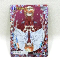 ■灰原哀&シェリー B08093[MR] 名探偵コナンカードゲーム 中古品(080)