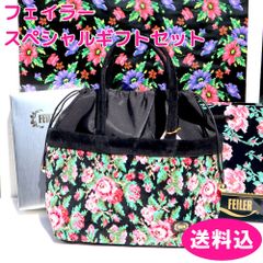 美品 フェイラー★総柄 薔薇 パラディス トローリーバッグ 鍵付き ブラック 美品 フェイラー☆総柄 薔薇 パラディス トローリーバッグ 鍵付き