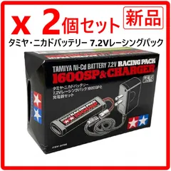 2026年最新】ラジコン：バッテリー ホビーラジコンの人気アイテム