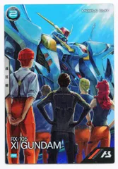 ガンダムアーセナルベース プロモ クスィーガンダム PR-405