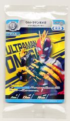 ウルトラマンオメガ トライガロンアーマー RRR BP05-079 - メルカリ