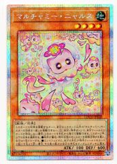 遊戯王】マルチャミー(スーパー)各3枚セット - メルカリ
