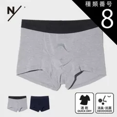 種類8：(K)ブラック/M ニュートラルワークス ボクサーパンツ NEUTRALWORKS. KS52141 NSD LOW RISE BOXER MXP エヌスキンデオローライズボクサー 下着 メンズ 消臭 無地 新生活 社会人 (240317)