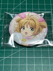 スイートプリキュア 北条響 カラオケの鉄人 トレーディンググリッター