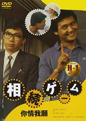 青山真治 TRILOGY BOX [初回限定生産] [DVD](中古品) - メルカリ