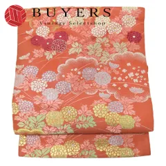 【中古】 名古屋帯 正絹(金銀糸除く) オレンジ系 名古屋仕立て アンティーク 菊 和装 呉服 和服 きもの レディース 女性
