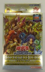 遊戯王 精霊術の使い手 東京ドーム決闘者伝説 25th - メルカリ