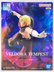 BANDAI SPIRITS 転生したらスライムだった件 暴風覇竜ヴェルドラ
