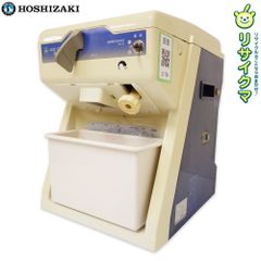 サンデンOne Shot OS3 ソフトアイス抽出機CIM-60厨房機器 業務用