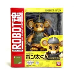 シークレット デジモン ブラックウォーグレイモン PLABAKO プラバコ
