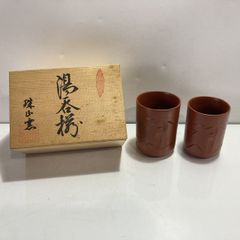 佐渡 無名異焼 湯呑】しおり付き/玉翠軒 国三窯 渡辺陶園/未使用保管品