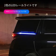シーケンシャルミラー、リフレクター 専用品25071 シーケンシャルミラー、リフレクター 専用品25071 - メルカリ