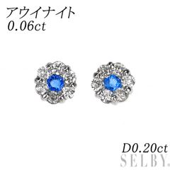☆0.06ct☆エメラルドダイヤモンドプラチナピアスイヤリングスタッド 