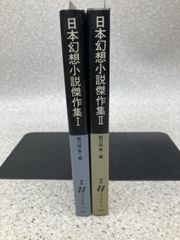 ゴジラ全映画 DVDコレクターズBOX VOL.56 宇宙大戦争 本多猪四郎