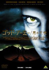 刑事のまなざし DVD-BOX〈6枚組〉 - メルカリ