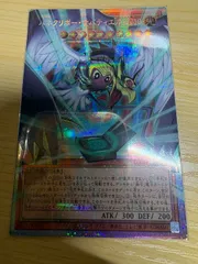 遊戯王　ハネクリボー・サバティエルlv10 プリズマ　オーバーフレーム