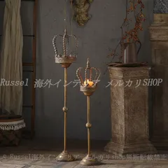 キャンドル スタンド 王冠 クラウン型 ヴィンテージ調 おしゃれ かわいい インテリア 北欧 キャンドル ホルダー アンティーク調 レトロ調 ロウソク 蝋燭