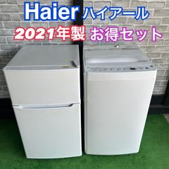 AQUA アクア 2021年製 2020年製 冷蔵庫 洗濯機 セット 6kg 126L 