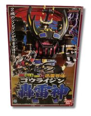未開封 DXバンダイ 百獣戦隊ガオレンジャー ガオジュラフ&ガオディアス