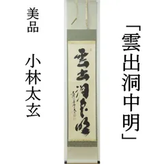 2026年最新】紫野喝堂の人気アイテム - メルカリ