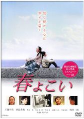 サ*ョ様 ライフ DVD 北乃きい 主演ドラマ 人気コミック - メルカリ
