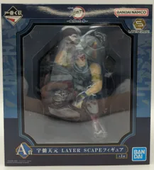 BANDAI SPIRITS 一番くじ 鬼滅の刃 鬼殺の志 参 A賞 宇髄天元 LAYER SCAPE フィギュア