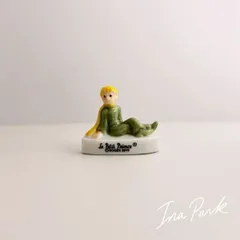 星の王子さまのフェーヴ　フェーブ　フランス製ミニチュア陶器　雑貨　置物