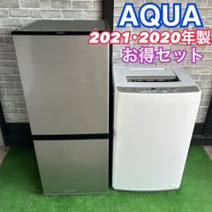 AQUA アクア 2021年製 2020年製 冷蔵庫 洗濯機 セット 6kg 126L AQUA アクア 2021年製 2020年製 冷蔵庫 洗濯機 セット 6kg 126L