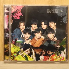 国内盤CD★原因は自分にある。/■ 無限の終わり - 原因は自分にある。 [CD] 【ZXRC2091/4582465232531】P71824