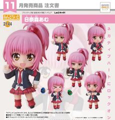 ねんどろいど しゅごキャラ 日奈森あむ 未開封 - メルカリ