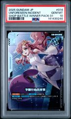 【PSA9】ゲッコウガ ゴールドスター ⭐︎ 25th 英語版 プロモ ゲッコウガ 英語版 グレニンジャ ゴールドスター 25th プロモ PSA 8