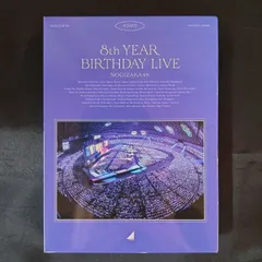 乃木坂46　8th YEAR BIRTHDAY LIVE 2020.2.21-24 NAGOYA DOME 4DAYS ブルーレイ5枚組 SRXL 280-4 豪華フォトブックレット付き