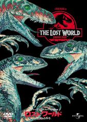 ロシア語版 ジュラシック・ワールド 映画 DVD - メルカリ