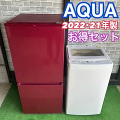 2026年最新】洗濯機 5kg aquaの人気アイテム - メルカリ