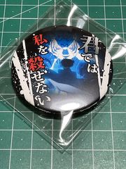 鬼滅の刃 隊士百景 エモーショナル缶バッジ エモ缶 20 嘴平伊之助