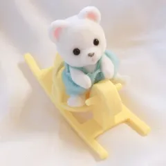 エポック社 シルバニアファミリー 赤ちゃん&木馬セット シロクマ