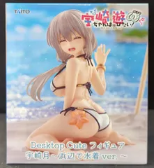 タイトー Desktop Cute フィギュア 宇崎月 浜辺で水着ver.