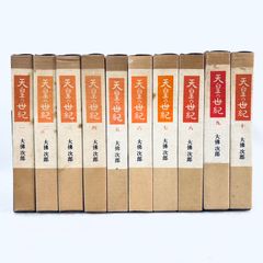 河出書房 日本文学全集 14巻〜25巻 合計12冊 1968年 昭和43年 - メルカリ