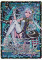 旧裏 スイクン LV33 めざめる伝説 neo ポケモンカード ポケカ - メルカリ