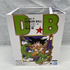 ドラゴンボール 孫悟空＆龍 40周年記念Edition 悟飯 幼少期ラストワン