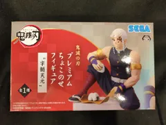 セガ プレミアムちょこのせフィギュア 宇髄天元